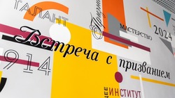 Филиал Театрального института имени Щукина объявил о начале предварительного отбора в формате онлайн