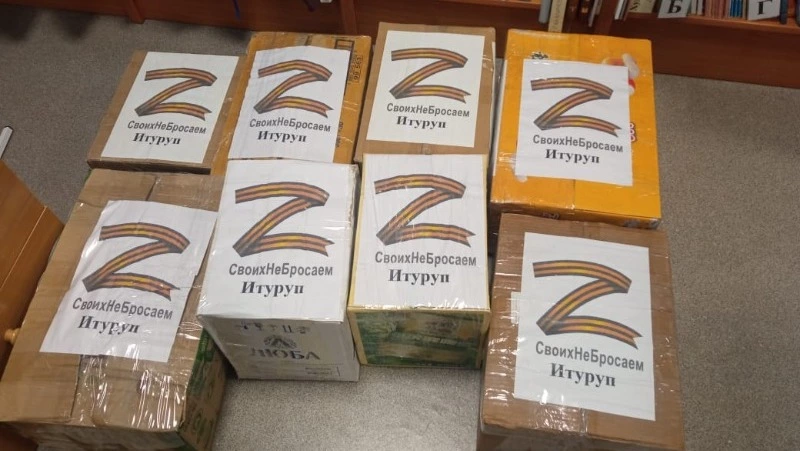 Курильские библиотекари собрали необходимые вещи для мобилизованных