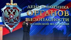 Мэр Сергей Надсадин поздравил сотрудников органов безопасности с профессиональным праздником