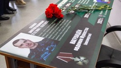Память о погибшем в СВО сержанте увековечили «Партой героя» в школе Корсакова