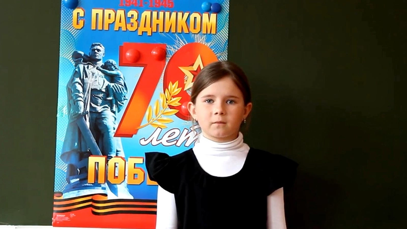 Софья Зозулинская. «Братские могилы»