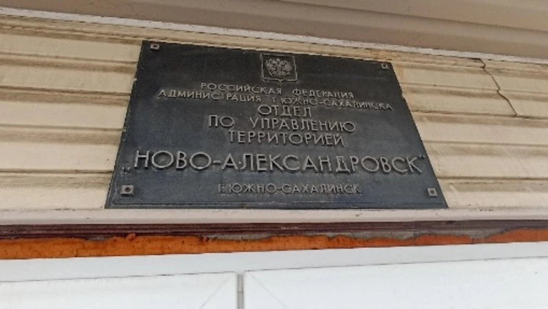 Жителей Ново-Александровска и Новой Деревни приглашают на прием граждан   