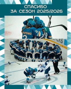 ЖХК «Сахалин» сразится с правительством области 4 апреля