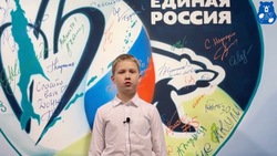 Школьник прочитал стихи поэтессы с Сахалина в поддержку солдат в зоне СВО