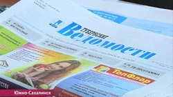 О журналистах без цензуры