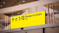 Сервис «Лист ожидания» помог 71 сахалинцу за март