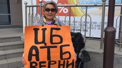 Сахалинка, потерявшая деньги в банке АТБ, устроила у его отделения одиночный пикет