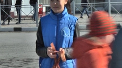 Я волонтёр. Выпуск 3