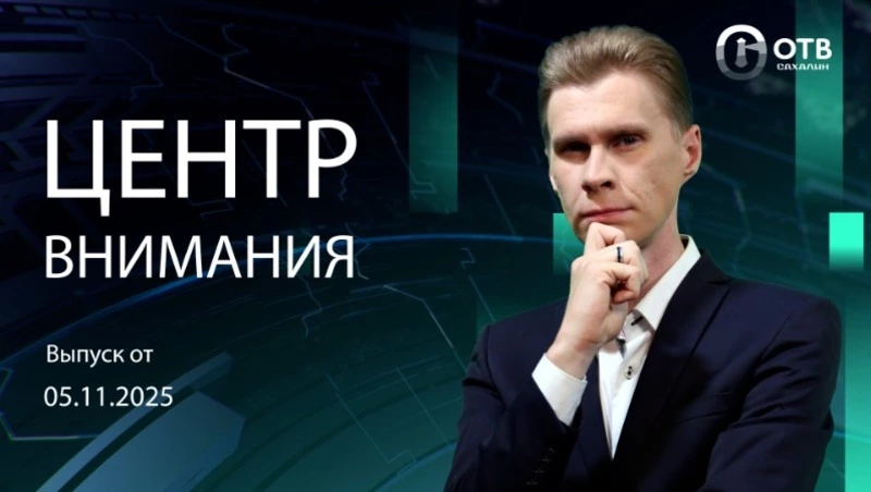 На четырех крупных перекрестках установили камеры фиксации нарушения ПДД - Центр внимания 05.11.25