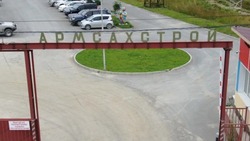 Чем рассчитаться? — При долгах 152 млн рублей «Армсахстрою» не удалось продать ни одного бульдозера