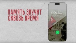 Жители Сахалина и Курил могут услышать голос Великой Победы спустя 80 лет