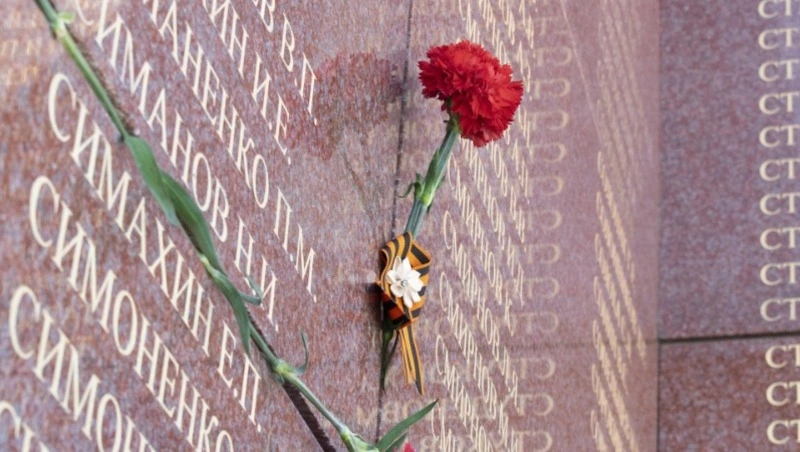 За публичное осквернение георгиевской ленты в России будут уголовно наказывать