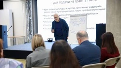 Эксперт из Москвы раскрыл жителям Сахалина секреты успешной заявки на грант от Президентского фонда