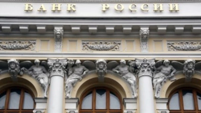 Центробанк поднял ключевую ставку до 18%