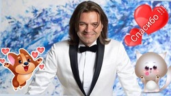 Певец Дмитрий Маликов пожертвовал сахалинскому приюту «Доброе Сердце» почти 100 тысяч рублей