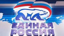«Единая Россия» совместно с Минпросвещения провели первый форум «Школа Героя»