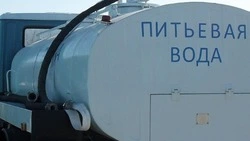 Когда привезут воду в Синегорск: расписание на 26–27 апреля