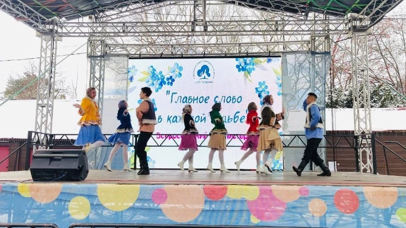 Мероприятие в честь Дня матери прошло в городском парке Южно-Сахалинска