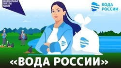 Жителей Сахалина приглашают на уборку водоемов в Корсаковском районе