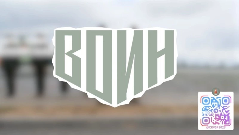 Центр «Воин» в Южно-Сахалинске приглашает молодых людей пройти обучение