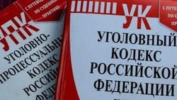 В похищении человека с целью получения денег подозревают троих мужчин на Сахалине