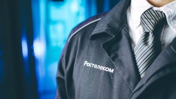 «Ростелеком» приглашает пройти обучение в летней Школе наставников «Изучи интернет»