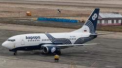 Сахалин разделил с другими регионами ДФО акции «Авроры»