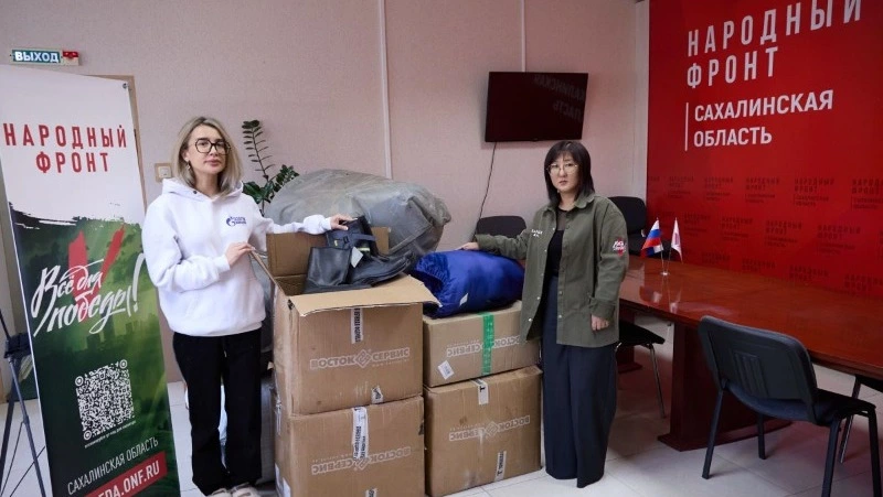 Вторую посылку отправили газовики с Сахалина в зону проведения спецоперации 