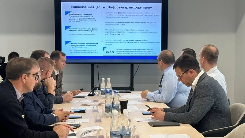 Программисты Алтайского края поделились своим опытом с Сахалинской областью