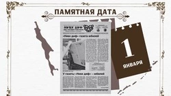Газете «Нивх диф» на Сахалине исполнилось 35 лет