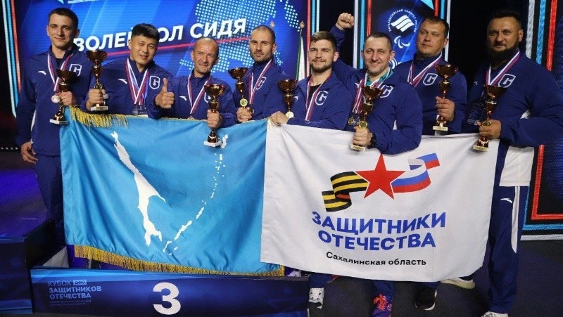 Команда сахалинцев заняла третье место на IV межрегиональном «Кубке Защитников Отечества»