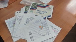 Дети Углегорска отправили письма и рисунки сахалинским бойцам в зону СВО