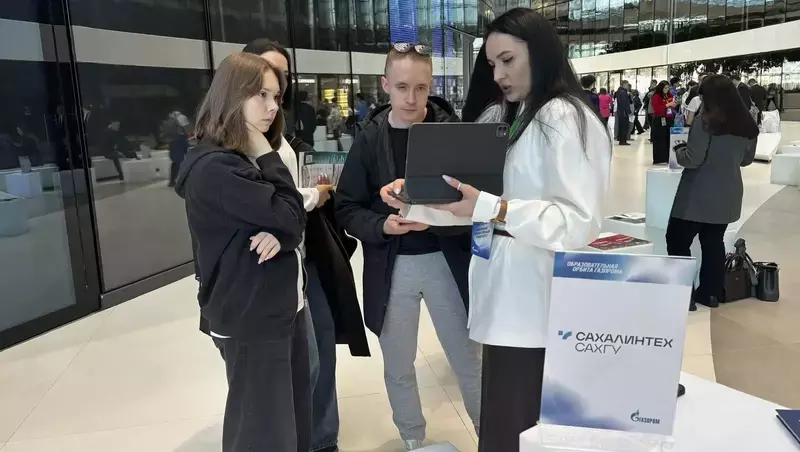 СахГУ дебютировал как опорный вуз «Газпрома» на выставке в «Лахта Центре»