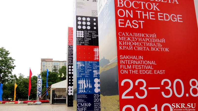 Неожиданный член жюри сахалинского фестиваля «Край света» приготовил сюрприз