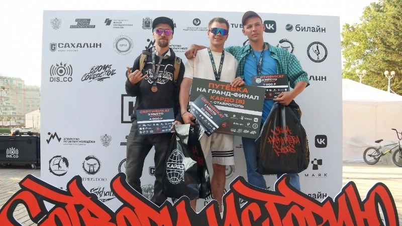 В Сахалинской области объявили победителей регионального этапа конкурс-премии «КАРДО»