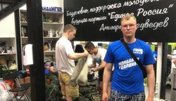 «Мы гордимся»: второй сахалинский доброволец отправился на Донбасс