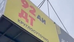 Глава Северо-Курильска рассказал о ходе строительства новой АЗС на Парамушире 