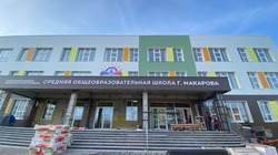 После жалоб родителей на Сахалине открыли новые школы