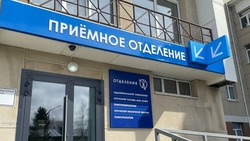 В Сахалинском онкологическом диспансере открыли новое приемное отделение 