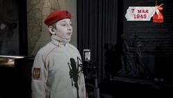 «Сводки с фронта»: 7 мая 1945 года