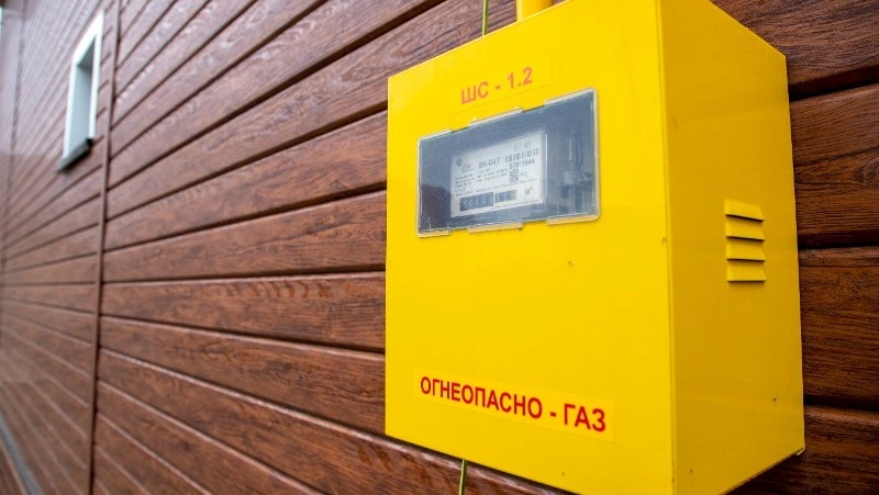 Жителям Южно-Сахалинска напомнили об изменениях при оплате за газ