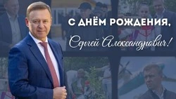 Мэру Южно-Сахалинска Сергею Надсадину исполнилось 64 года