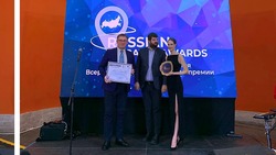 Russian Travel Awards 2021 отметил премией Сахалин