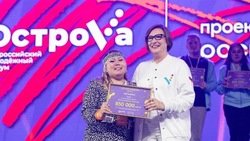 Этно-пространство «Арктика»: новый проект выпускницы форума «ОстроVа»