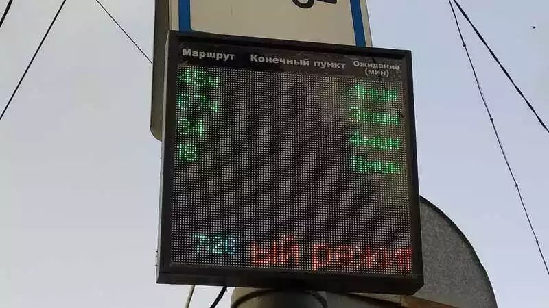 Новые табло для остановок везут на Сахалин