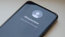 Двое жителей Сахалина отдали телефонным мошенникам свыше 1,5 млн рублей 