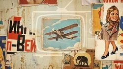 Тест: советская реклама. Что вы о ней знаете?