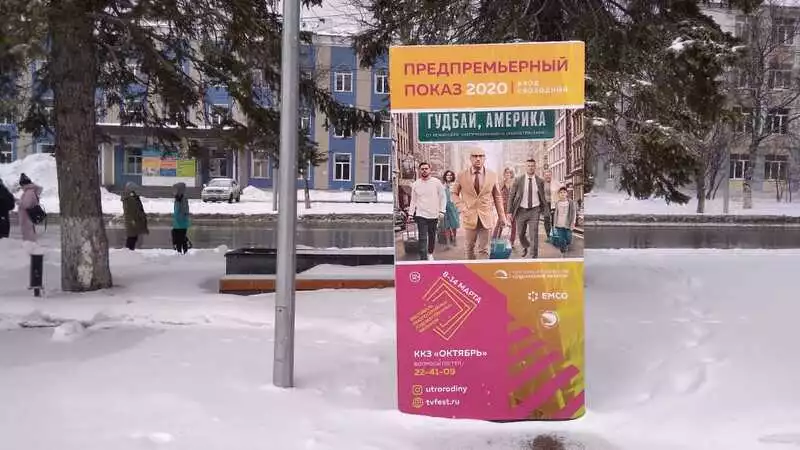 Фильм о русских в США заставил сахалинцев плакать, смеяться и аплодировать