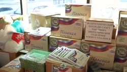 Спортсмены Южно-Сахалинска отправили помощь мобилизованным в зону СВО