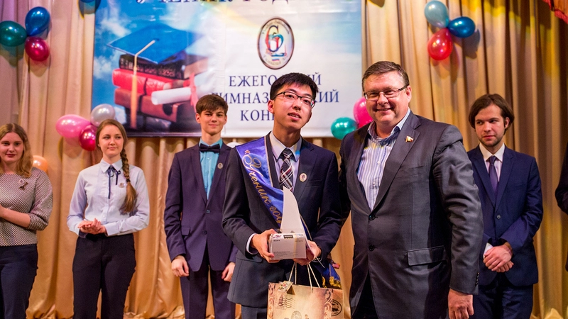 Депутат Госдумы РФ поздравил победителей конкурса «Ученик года»